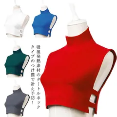 付け襟 タートルネック 吸湿発熱 つけ襟 レディース ハイネック 無地 重ね着 コーデ つけえり 全8色 首 温める グッズ 着けるネックウォーマー 肩当て 首元 冷え対策 首肩 背中 ウォーマー あ#xsp1544