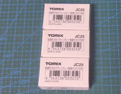 2026年最新】207系の人気アイテム - メルカリ