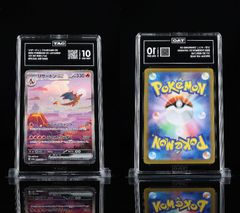 ポケモンカード ゼニガメ AR 170/165 10枚セット まとめ売り PSA10鑑定済〕ゼニガメ【AR】{170/165} – 【カードコレクト】ポケモン