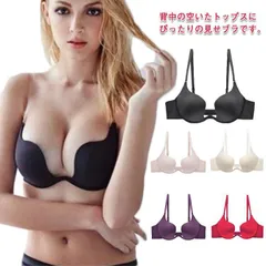 見せブラ レディース 背中見せ ブラ バックオープン ブラジャー オフショルダー オフショル ブラ 盛りブラ ワイヤー入り 肩開き 胸開き 背中見せ 背中あき インナーブラ 大きいサイズ 下着 インナ#xxi65