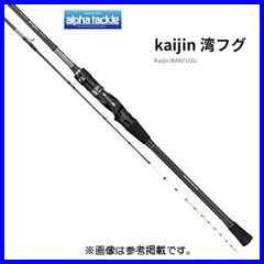 【美品】alphatackle 海人 関西テンヤマダイ C240HH 美品】alphatackle 海人 関西テンヤマダイ C240HH - メルカリ