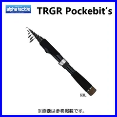 2025年最新】トラギア ポケビッツの人気アイテム - メルカリ