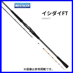 2026年最新】アルファタックル 240の人気アイテム - メルカリ