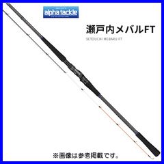 アルファタックル アルファソニック マルイカ GZ 167XUL / LEFT 1.67m