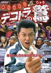 中古】 探偵物語 (7巻セット) [レンタル落ち] [DVD] - メルカリ