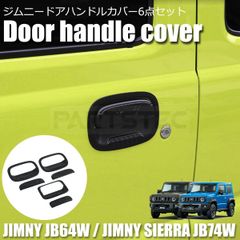 455 送料無料☆お洒落ステッカー ジムニー 世田谷ベース 四駆 スズキ 