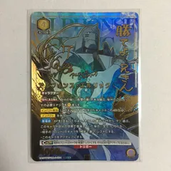 2025年最新】ユニオンアリーナ パラレル 星3の人気アイテム - メルカリ