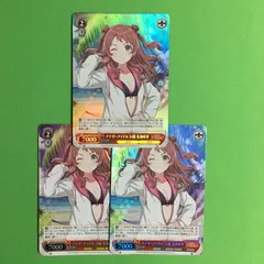 2025年最新】花海咲季 srの人気アイテム - メルカリ