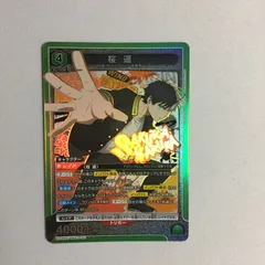 2026年最新】ユニオンアリーナカード桜遥の人気アイテム - メルカリ