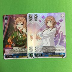 ヴァイスシュヴァルツ 夏の装い 千鶴 R - メルカリ