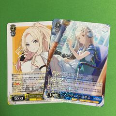 Reバース シリアル No.7番　うる虎ガール あおぎり Reバース シリアル No.3 うる虎ガール あおぎり高校 SNR - メルカリ