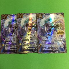 ヴァンガード SR ヴェレーノ・ファミリア アグリジアス 零騎転生 VG