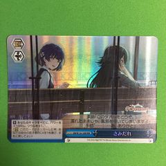 ヴァイスシュヴァルツ 契約 CR 3枚セット ゼロの使い魔 - メルカリ