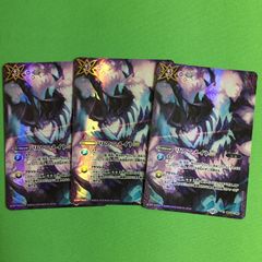 ヴァンガード SR ヴェレーノ・ファミリア アグリジアス 零騎転生 VG