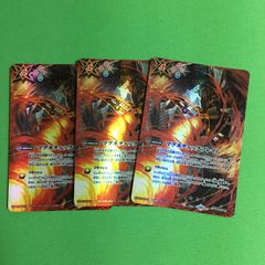 ヴァンガード SR ヴェレーノ・ファミリア アグリジアス 零騎転生 VG