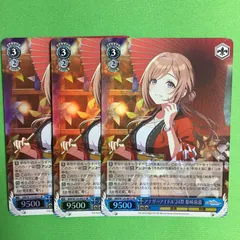 2026年最新】学マスsrの人気アイテム - メルカリ