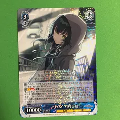 ヴァイス 学園アイドルマスター RR アイヴイ 月村手毬 ヴァイスシュヴァルツ 学マス