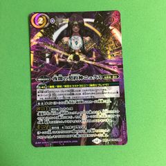 ヴァンガード SR ヴェレーノ・ファミリア アグリジアス 零騎転生 VG