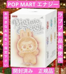 ラブブ 未開封 正規品 - メルカリ