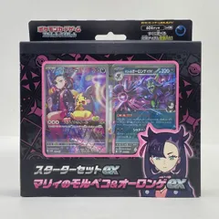 2025年最新】バイオレットex boxの人気アイテム - メルカリ