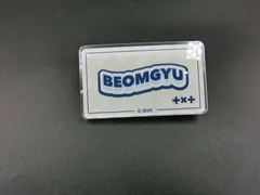 【TAKA56-18】△ボムギュ　名札　ネームプレート　txt