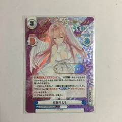 2025年最新】reバース シリアルの人気アイテム - メルカリ