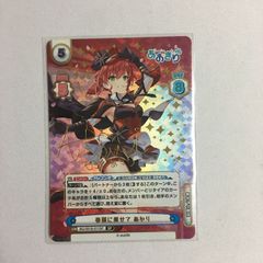 ヴァイスシュヴァルツ あおぎり高校 約3box分カード - メルカリ