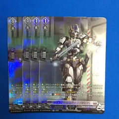 ヴァンガード SR ブリッツセキュリティ ヴァルネスト 零騎転生 VG カードファイト!