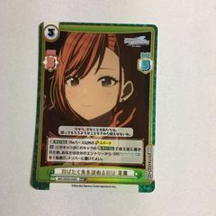 Reバース NPP 福丸小糸 シャイニーカラーズ アイドルマスター