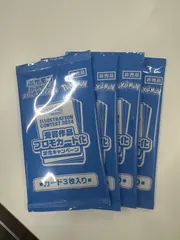 ポケモンカード　プロモパック　未開封　イラストコンテスト　2024