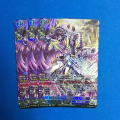 2025年最新】零から歩む者ブラグドマイヤー・ネクサスの人気アイテム