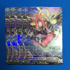 ヴァンガード SR 第二の幻真獣 “震界蛇王”ガルズオルムス 零騎転生 VG カードファイト!