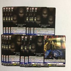 ヴァンガード零騎転生　ダークステイツ4コン ヴァンガード 零騎転生 ダークステイツRRR以下4コン ヴァンガード