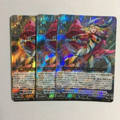 ヴァンガード RRR 銀河英勇 ステイトリィ・クロツァード 零騎転生 VG カードファイト!