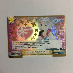 Reバース GReSP 萌実 あおぎり高校