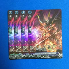 ヴァンガード SR 現れる凶夢 ディムメア 零騎転生 VG カードファイト!