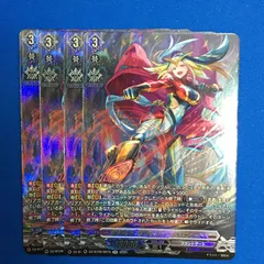 ヴァンガード SR 銀河英勇 ステイトリィ・クロツァード 零騎転生 VG カードファイト!