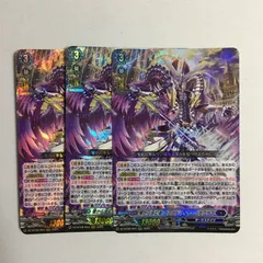 ヴァンガード RRR 零から歩む者 ブラグドマイヤー・ネクサス 零騎転生 VG カードファイト!