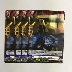 零騎転生まとめ売り 2026年最新】零騎転生の人気アイテム - メルカリ