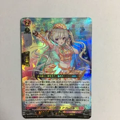 ヴァンガード RRR 反照のレゾナンス アプレール 零騎転生 VG カードファイト!