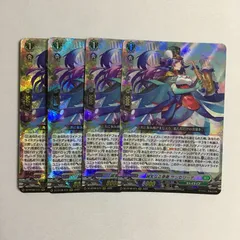 ヴァンガード RRR 誠実なる奉奏 サンセリーテ 零騎転生 VG カードファイト!