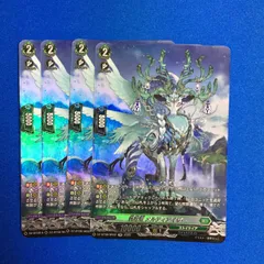 2026年最新】零騎転生の人気アイテム - メルカリ