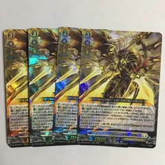 ヴァンガード RRR ユースベルク“反抗黎騎・晄臨” 零騎転生 VG カードファイト!