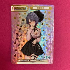 Reバース シリアル No.2 千代浦蝶美 あおぎり高校 SNR Reバース for youよりトライアルセット＆ブースターパック「あおぎり