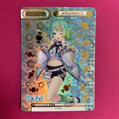 Reバース ホロライブ 尾丸ポルカ BP HP/002B-P59S - メルカリ