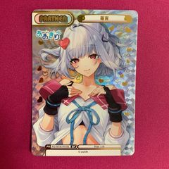 Reバース あおぎり高校　萌実　シリアル　SNR 萌実 SNR シリアル Reバース あおぎり高校 Moemi リバース - メルカリ