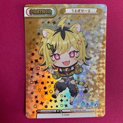 Reバース シンフォギア 立花響 BP - メルカリ