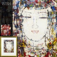 WISH】平山郁夫「西城の馬」複製画 6号 〇文化勲章 文化功労者 院展