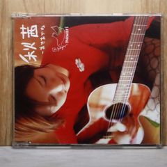 幾田りら15の想い デビュー前CD⑨ - メルカリ