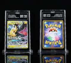 PSA 10 相当 TAG10 ピカチュウ＆ゼクロムGX RR 041/173 SM12a タッグオールスターズ ポケモンカード ポケカ Pokemon Card